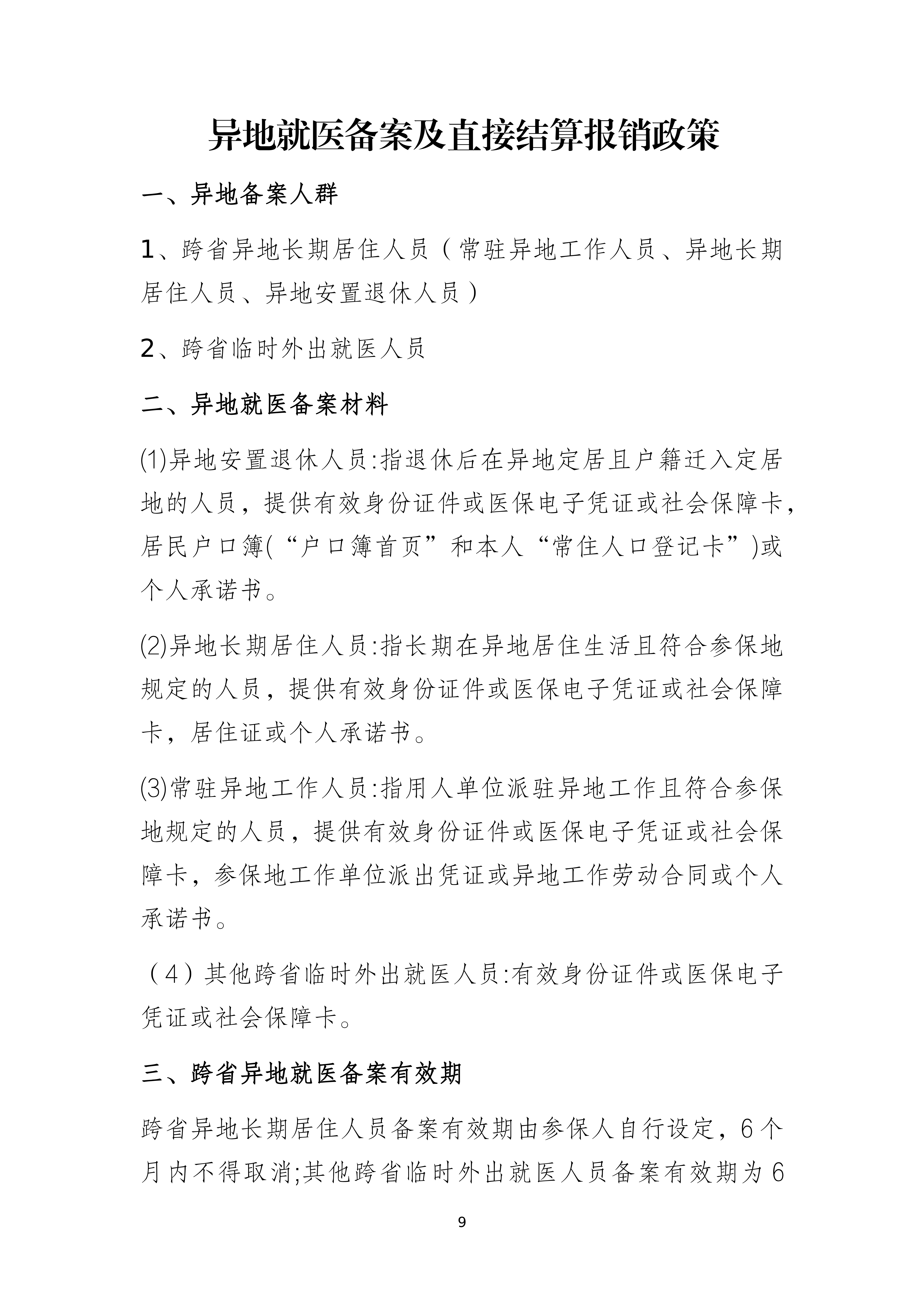 示例图片