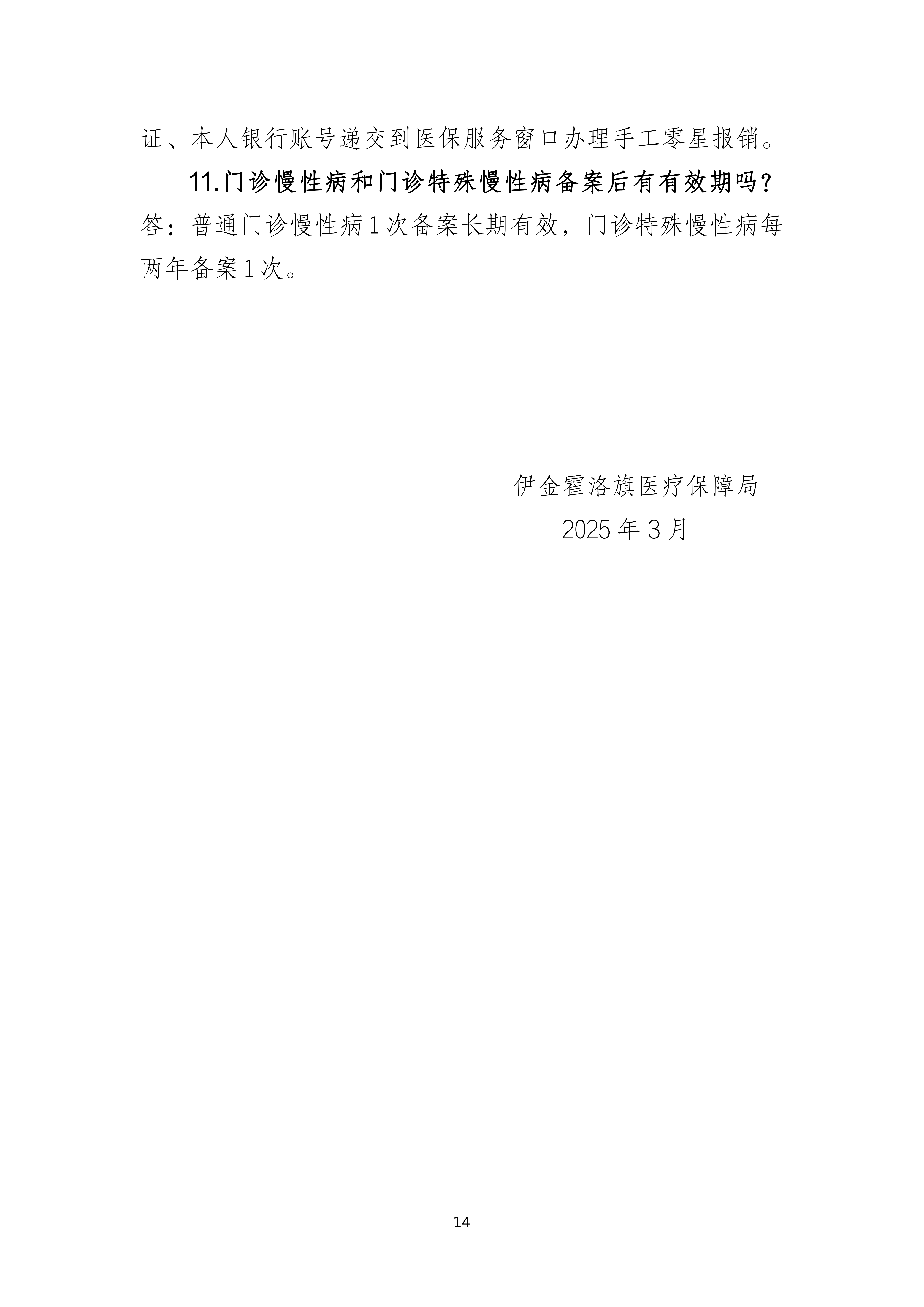 示例图片